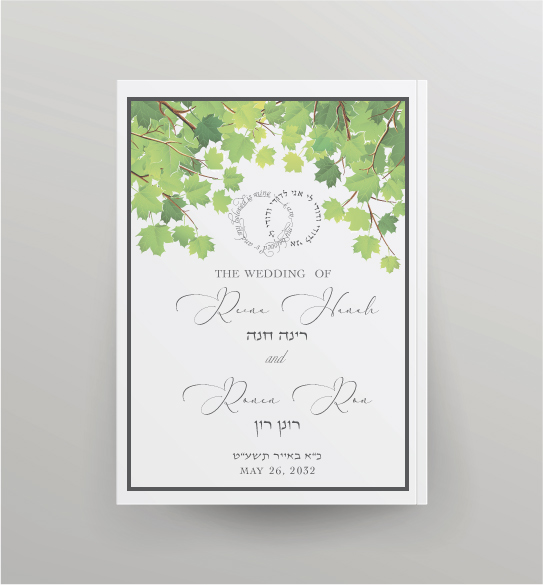 Glowing Leaves Custom Cover NCSY Bencher